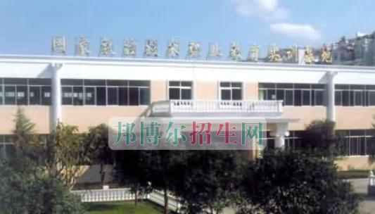 四川省经济贸易学校