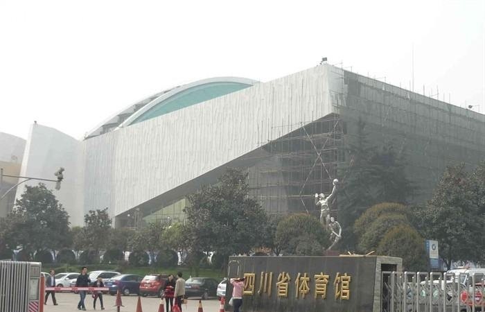 四川省体育运动学校