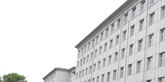吉林省经济管理干部学院1