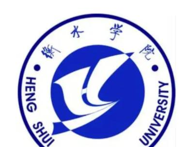 衡水学院是211吗？(附河北211大学名单) 