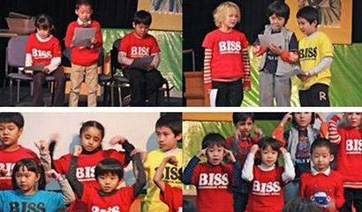 北京BISS国际学校