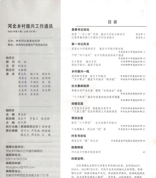 北方机电工业学校