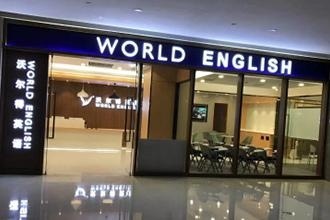 学校周边