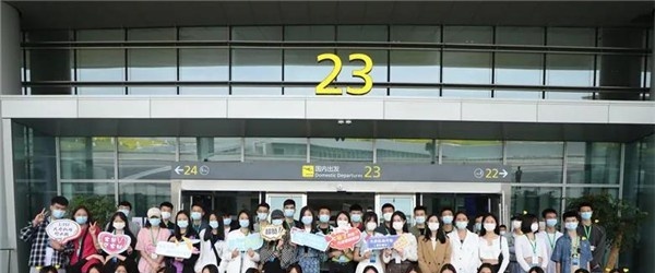四川西南航空专修学院