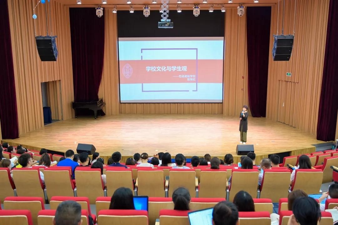 巴德美际国际学校