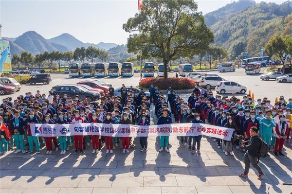 句容碧桂园学生活动