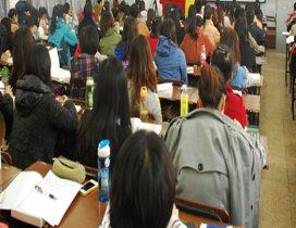 北京科教园注册会计师