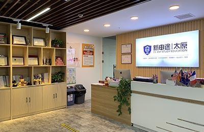 前台