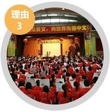 创造奇迹