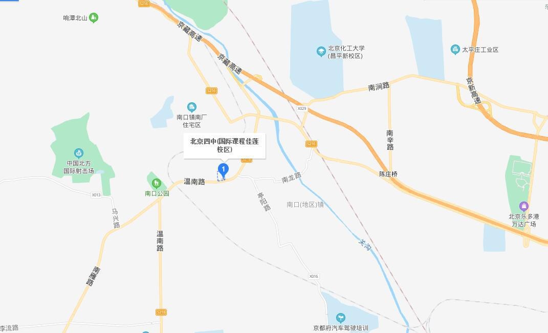 北京四中国际课程佳莲校区地址