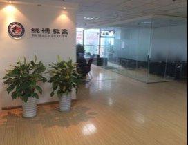 成都锐博教育