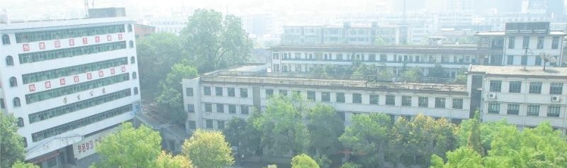邵阳中南科技职业学校