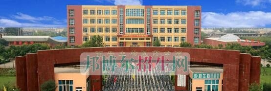 西安生物医药技术专修学院