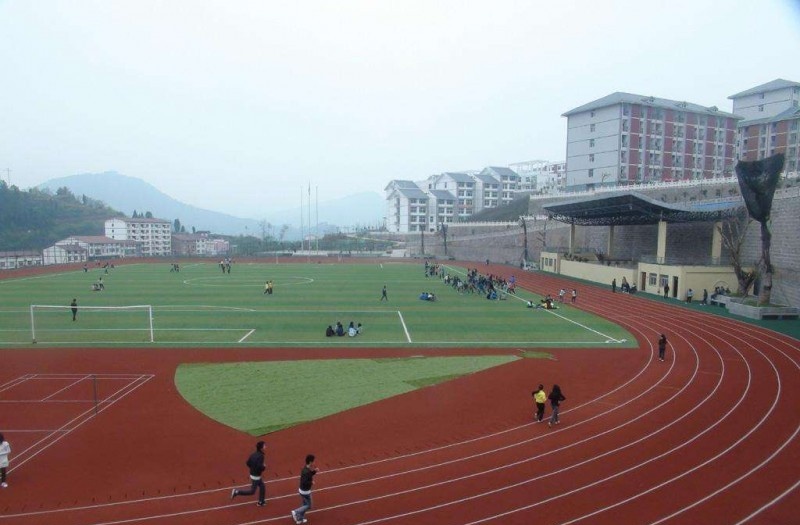 重庆市石柱土家族自治县职业学校