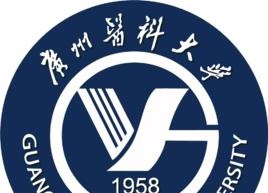 广州医科大学是不是双大学？