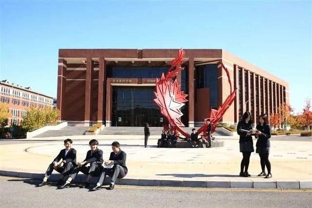 大连枫叶国际学校
