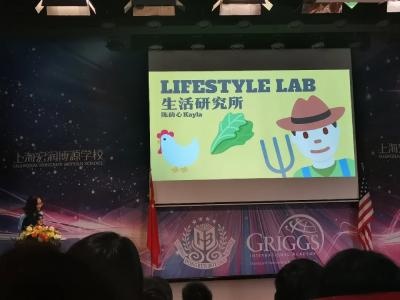 生活研究社
