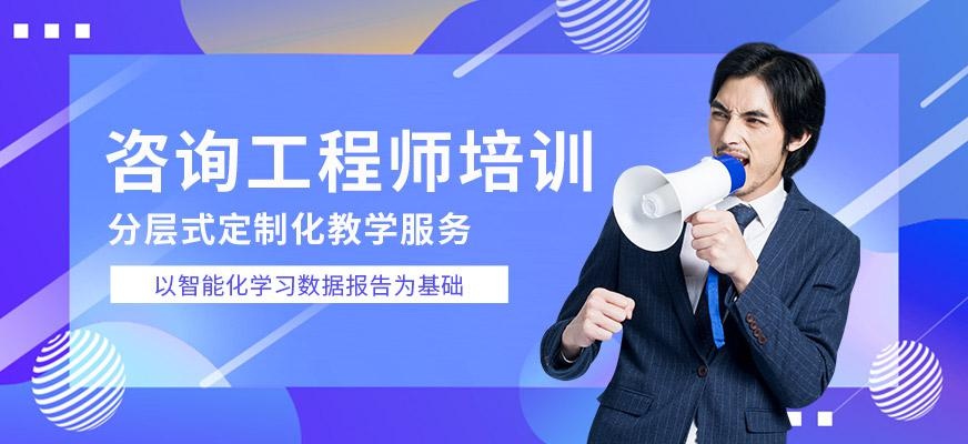 深圳工程师培训