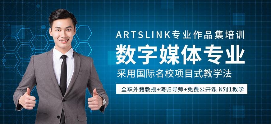 数字媒体艺术留学