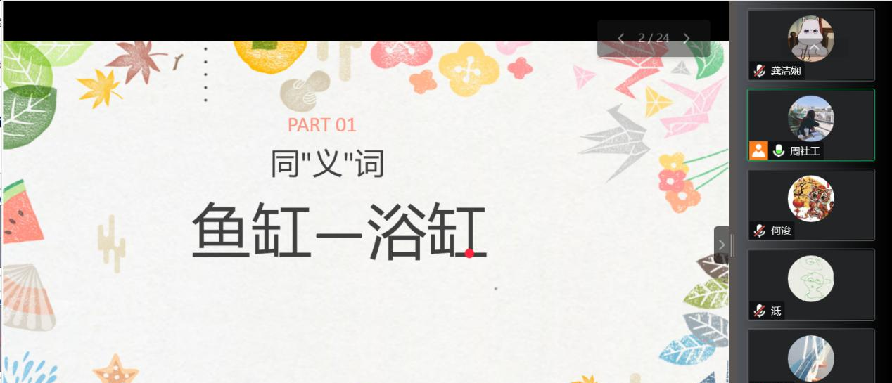 中山中等专业学校