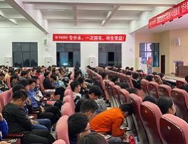 石家庄华图考研