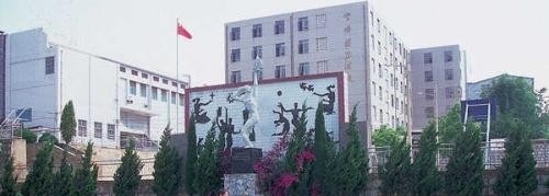 云南国防工业职业技术学院五年制大专2019年招生代码