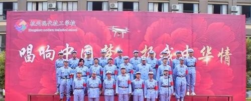 杭州现代技工学校