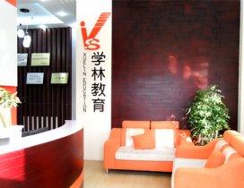 济南聚智堂学林教育
