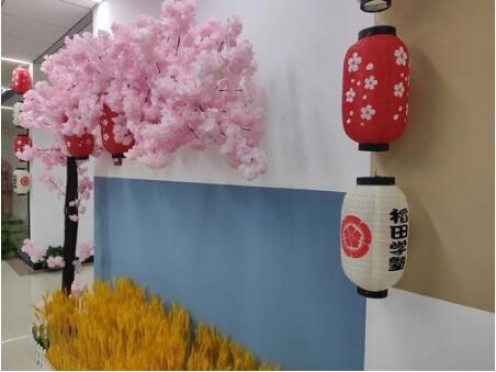 稻田学塾.jpg
