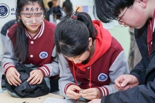 北京新府学外国语学校