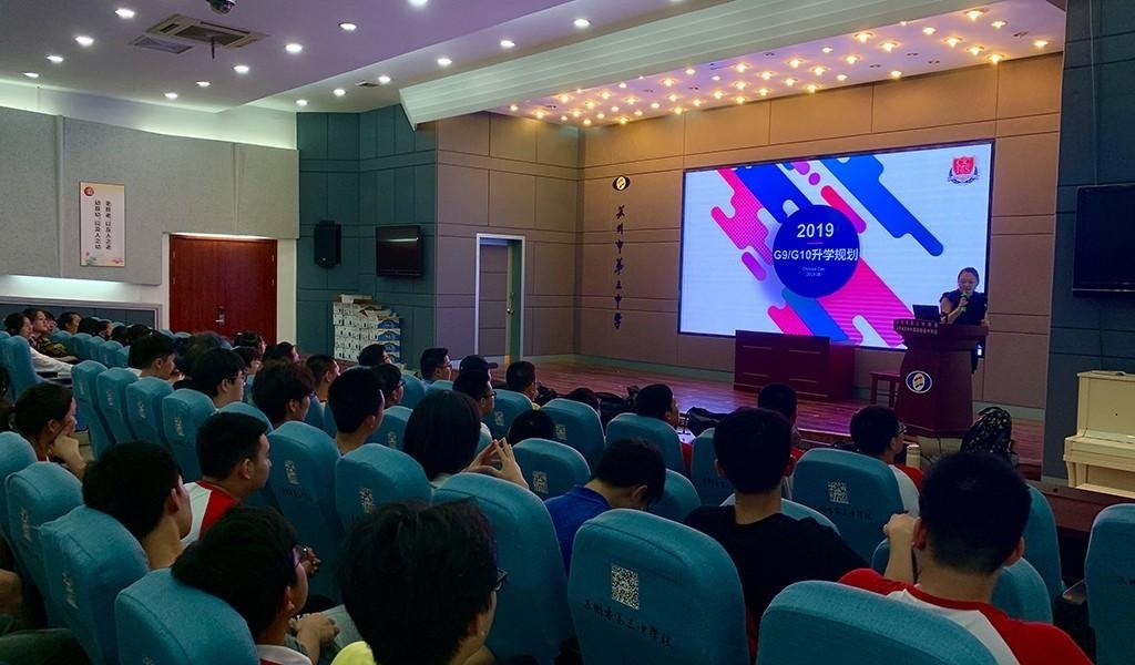 学生聆听升学规划.jpg