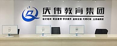 公司前台