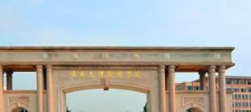 广东文理职业学院是大专还是中专（广东文理职业学院）