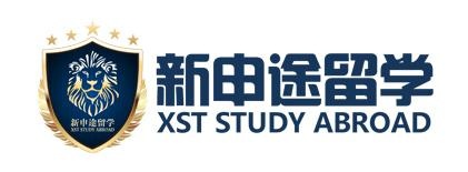 新申途留学