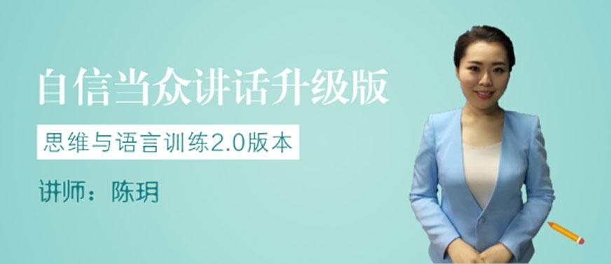 成都语言思维训练图片