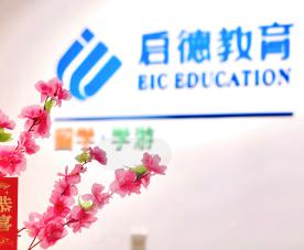 门面