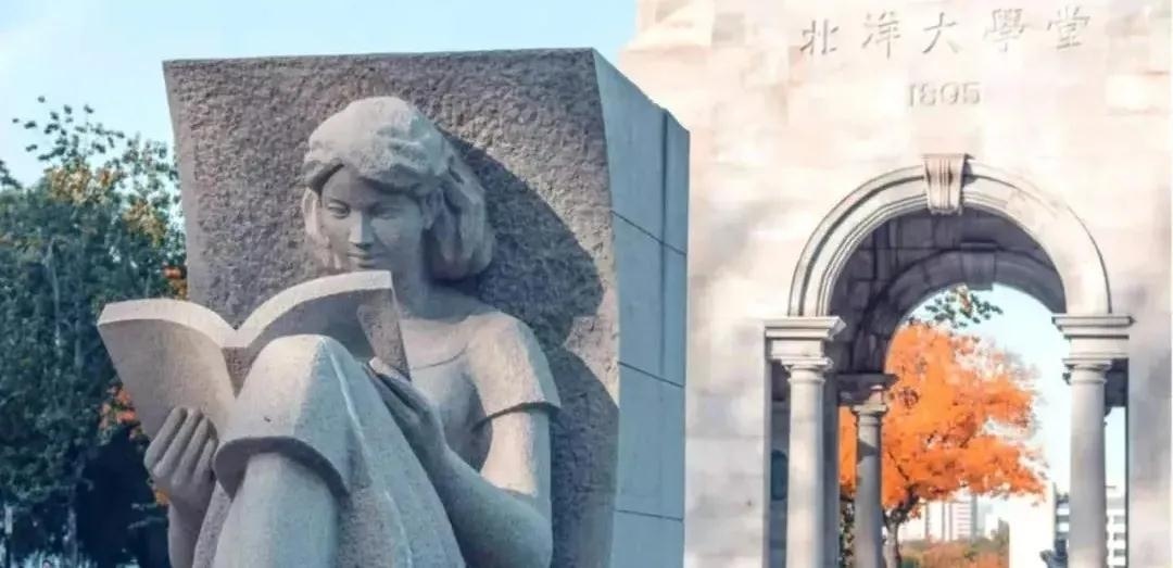 天津大学哈珀国际教育