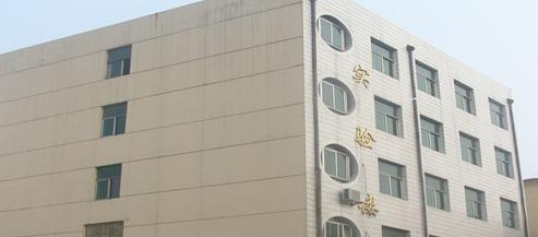 平顶山中医药学校网站
