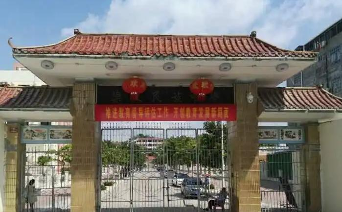 2023乐东县冲坡中学招生简章