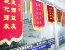 湖北万通职业培训学校