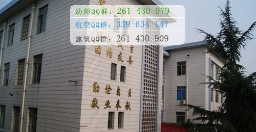 成都禾嘉汽车工程职业技术学校