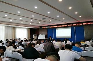 老师授课