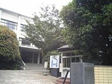 多摩美术大学