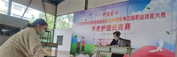 常州市工贸高级技工学校