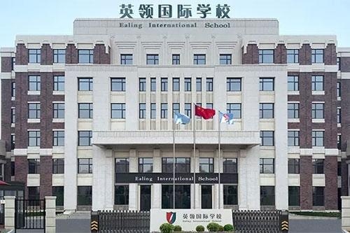 大连英领国际学校