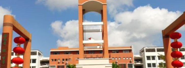 北京师范大学万宁附属中学2023年招生录取分数线 