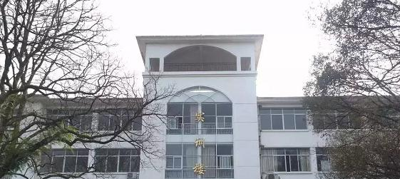 江西靖安职业中学2020年招生办