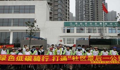 东莞翰林实验学校国际部