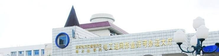 河北水利电力学院2019年单招录取分数线