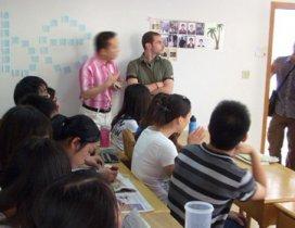 南京博亚葡萄牙语培训